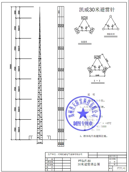 30������Բ�ֱ�����.jpg