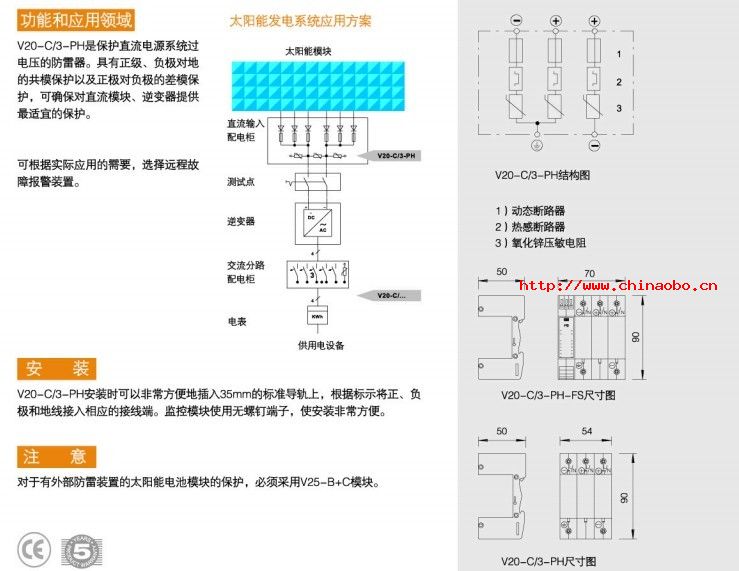V20-C 3-PH-FS��Ʒ����1.jpg