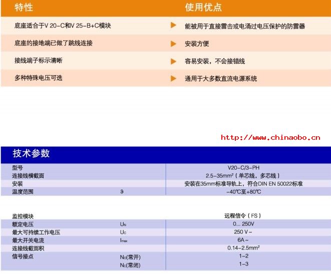 V20-C 3-PH-FS��Ʒ����2.jpg